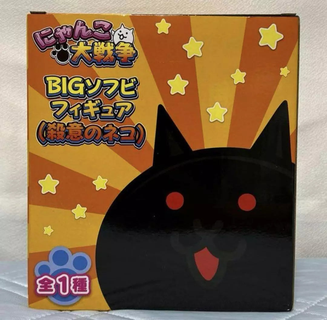 The Battle Cats Big Soft Vinyl Figure Murderous Cat Blacl 18cm