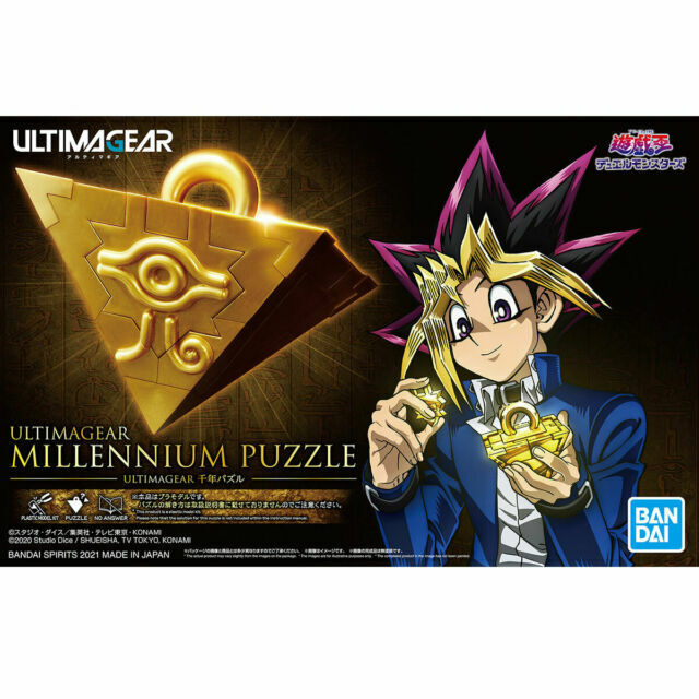 Yu-Gi-Oh! Bandai Ultimagear Millenium Puzzle