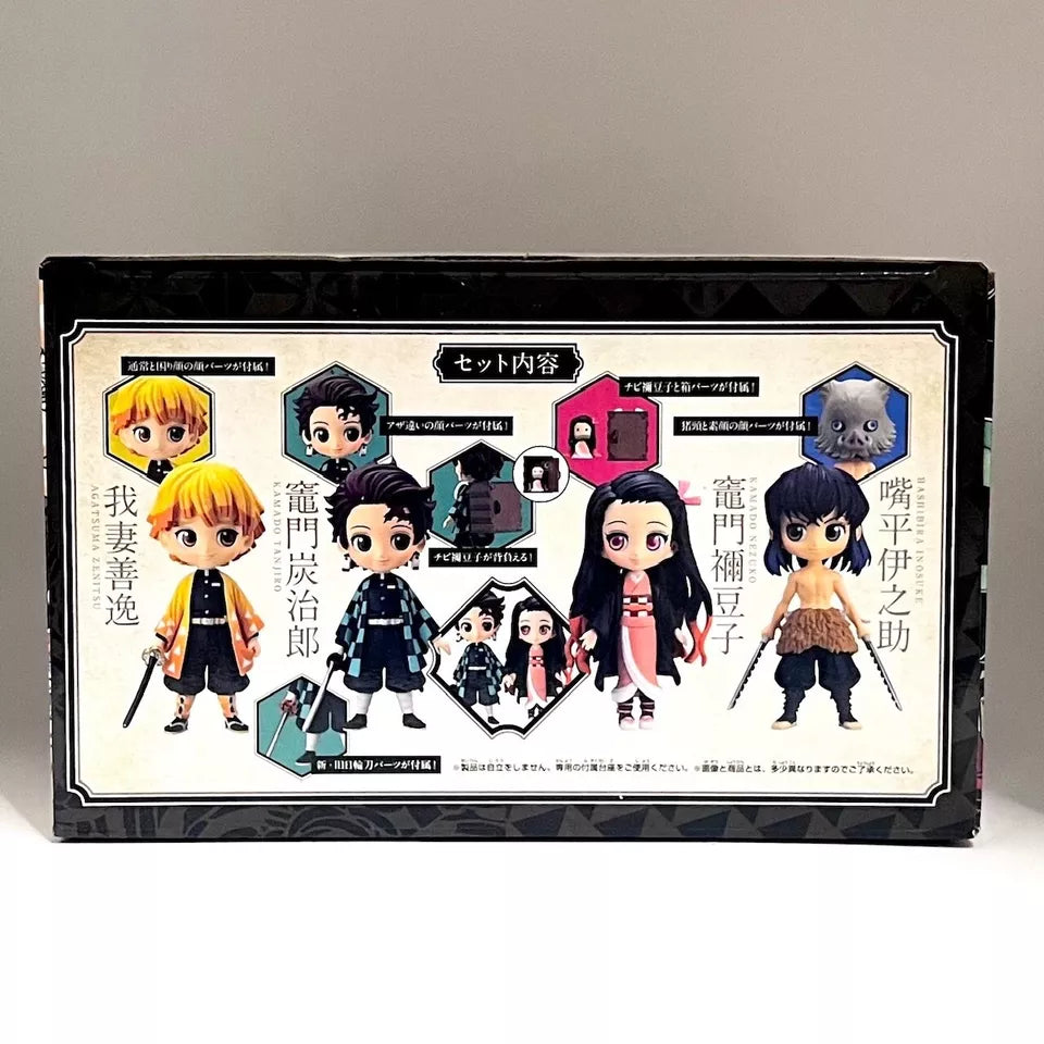 Demon Slayer kimetsunoyaiba QposketPetit Unopened Set of 4 Characters