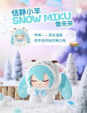 Ldcx X Hatsune Miku Forest Cuties Series Vol.1 Plush Keychain Blind Box