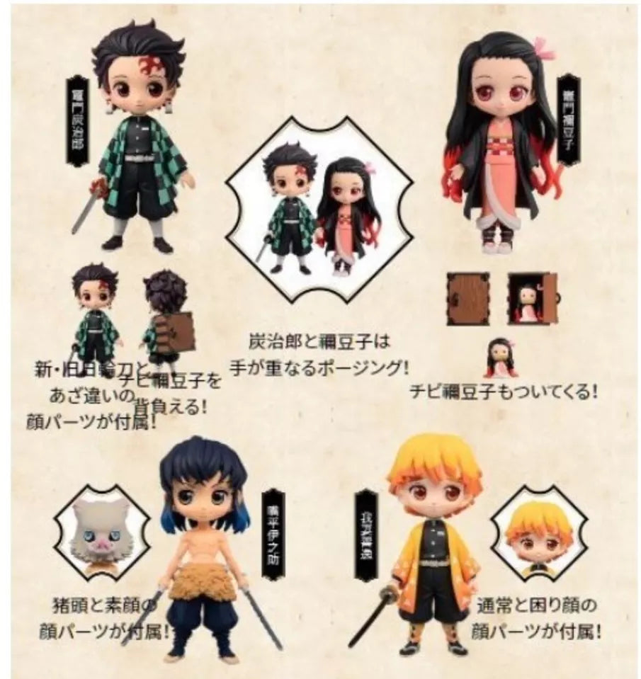 Demon Slayer kimetsunoyaiba QposketPetit Unopened Set of 4 Characters