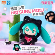 Ldcx X Hatsune Miku Forest Cuties Series Vol.1 Plush Keychain Blind Box