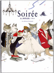 Soiree Art collection of Nekosuke Art Book JP