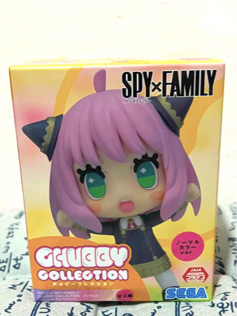 Spy x Family Chubby Collection Anya Figure by SEGA