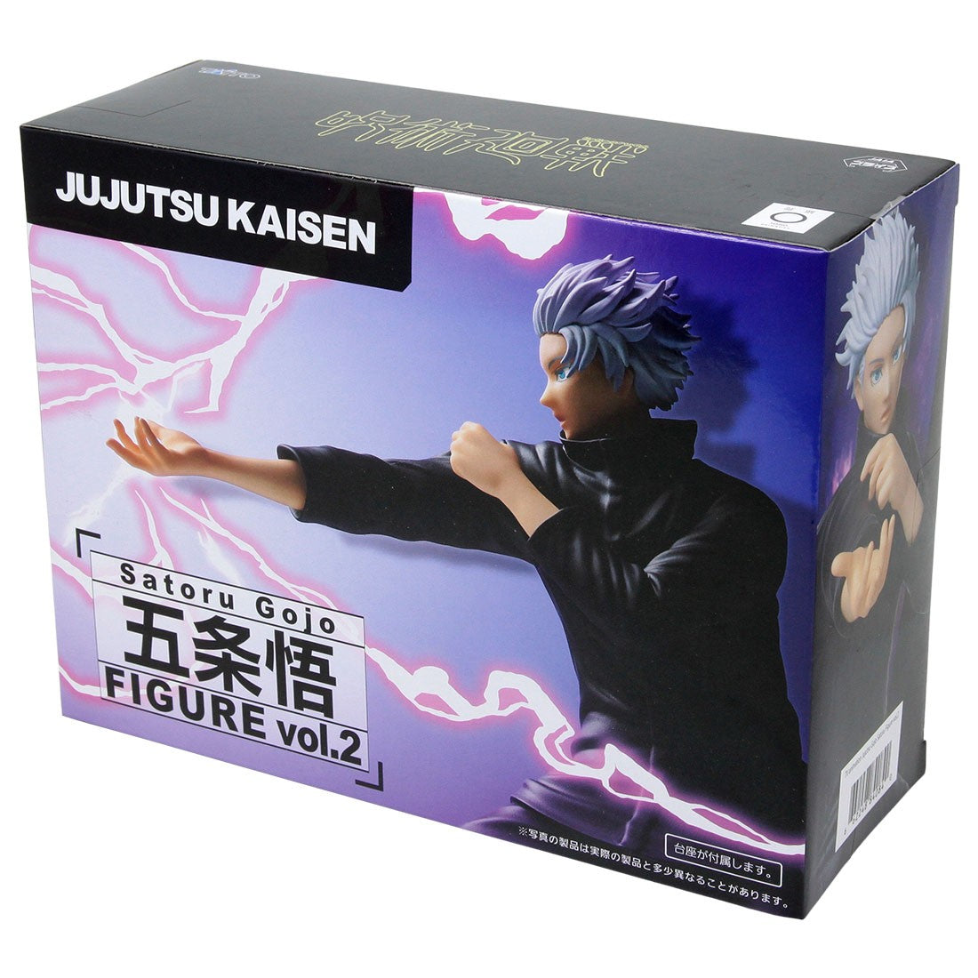Taito TV Animation Jujutsu Gojo Satoru Figure vol.2 Prize Figure