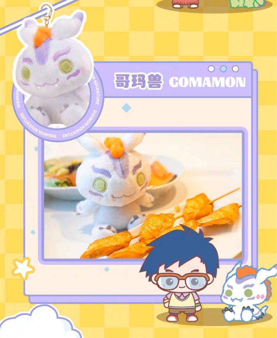 Digimon: Digimon Adventure Plush Tin Blind Box