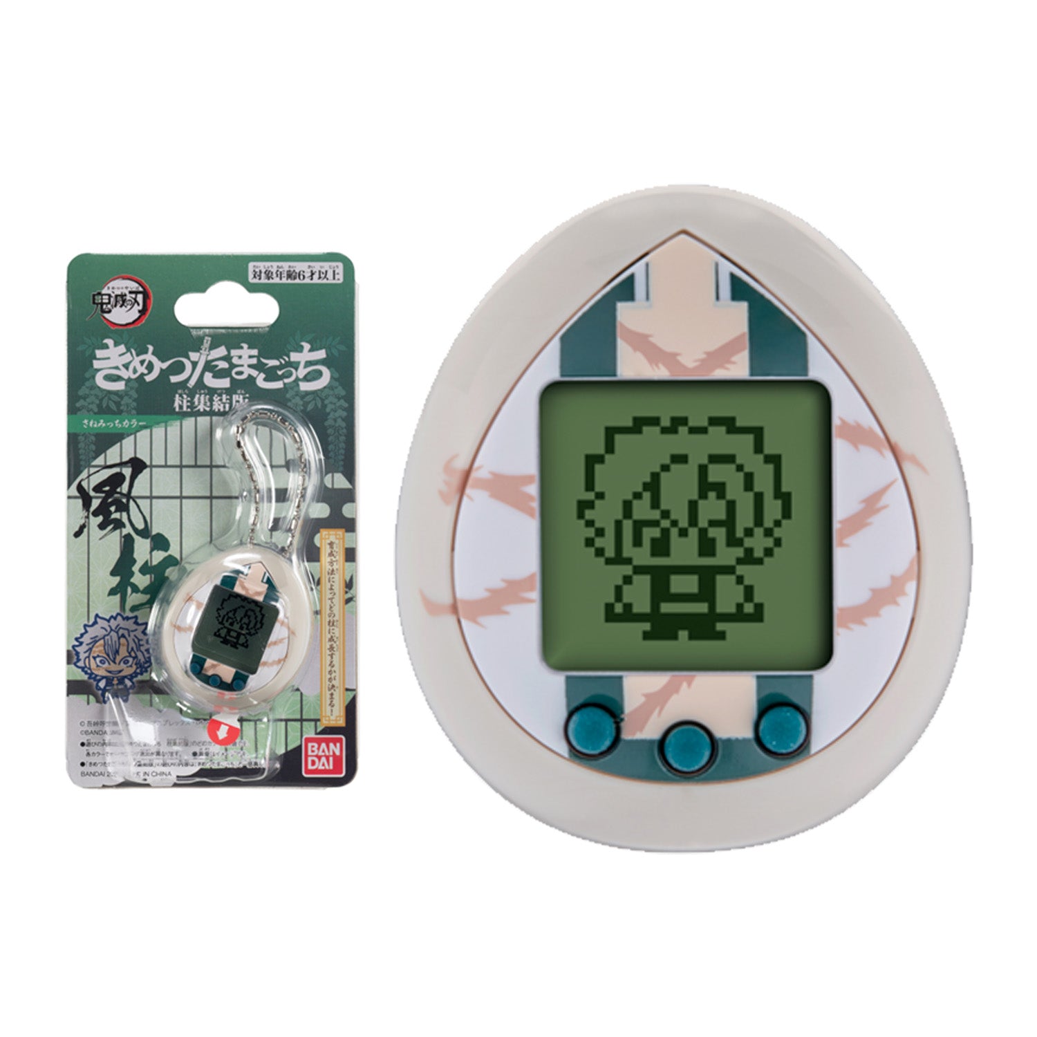 Demon Slayer: Original TAMAGOTCHI