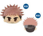Jujutsu Kaisen - BANDAI Plush keychains