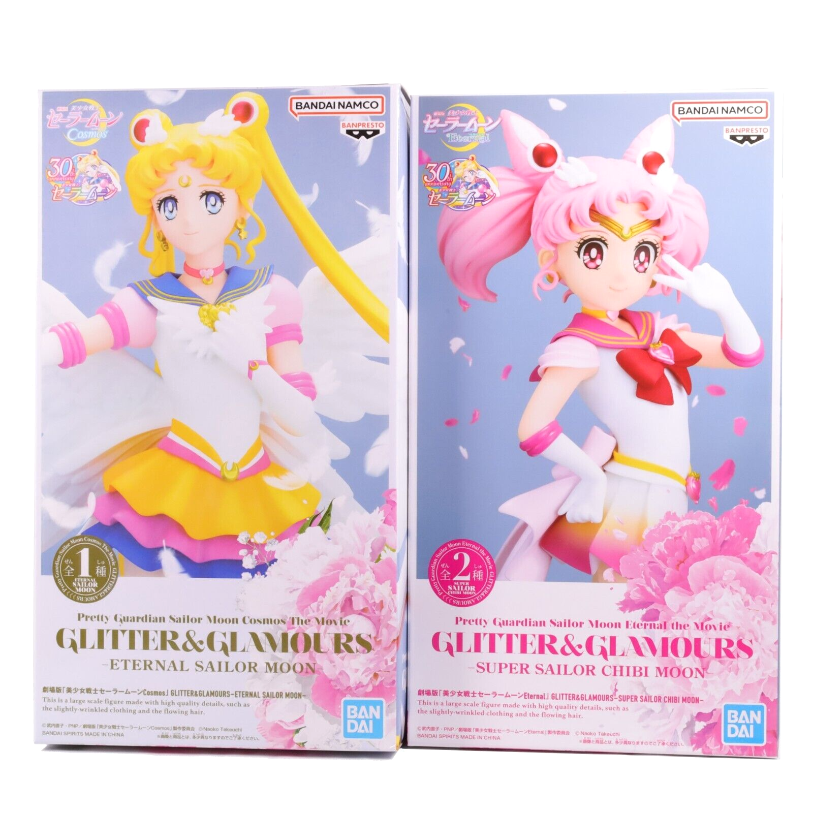 Sailor moon: Chibi MOON Figure A Glitter Glamours